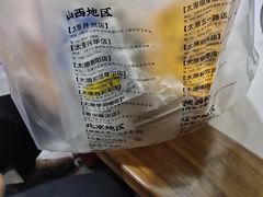 -糕材生(龙湖北京大兴天街店)