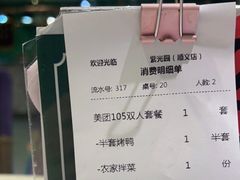 -紫光园(顺义店)