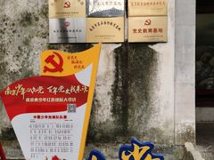 -高淳老街