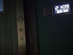 -立里春天印象·影院足疗轻养SPA(二十四城店)