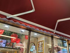 门面-香港威特瑞茶餐厅(小白楼音乐厅店)