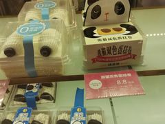 -味多美(上南路店)