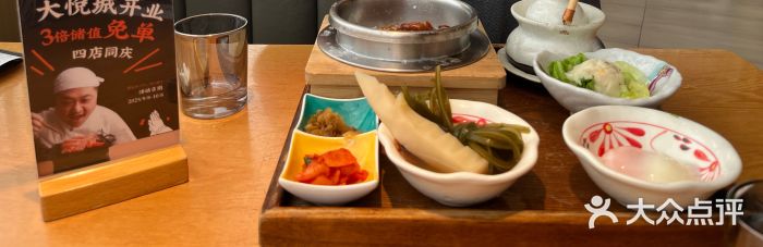 味太助·银饭食堂(中华城店)图片