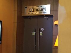 -SFC上影影城(成都科华IMAX店)
