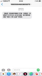 点击看大图 -安妮美甲美睫工作室