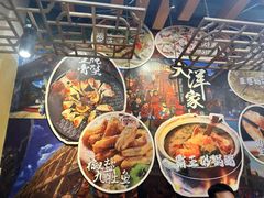 -大洋家·精品潮汕菜·生腌砂锅粥(天河东路店)