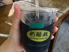 -奶酪魏(牛街总店)