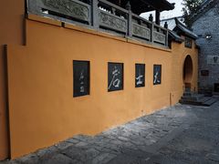 -云龙山