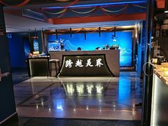 -跨越足界Spa足道(潍坊店)