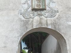 -三坊七巷历史文化街区