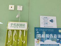 -温州市中西医结合医院