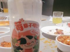 -海底捞火锅(大唐店)