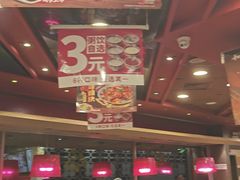 -和合谷(北新桥店)