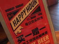 -皇冠自酿啤酒坊(中国红街5号楼店)