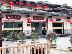-福建土楼（华安）旅游区•大地土楼群