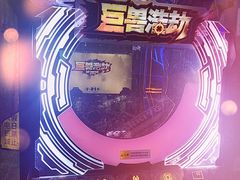 -核客电玩城(东门店)