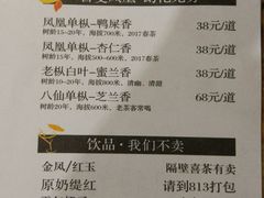 -陈鹏鹏潮汕菜(欢乐海岸 海边景观店)