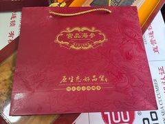 -宫品海参专卖店(黄浦老西门店)