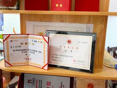 -富拉面肺子专卖店