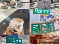 -兰熊鲜奶(昌平悦荟店)