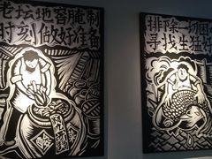 -太二酸菜鱼(广州IFC国金天地店)