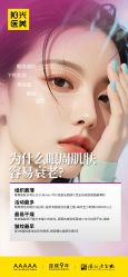 -深圳阳光医疗美容医院·旗舰店
