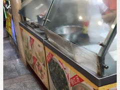 -八珍·广式煎饺·广州老字号(北京路总店)