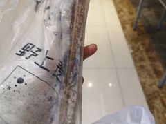 -野上麦田(中贸广场店)