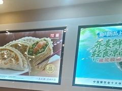 -嘉和一品粥(魏公村店)