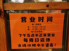 -猫爷的腔调·黔小馆(交大医学住宅区店)