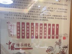 -十方上医中医品牌连锁(拱北店)