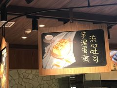 -麦陌(正弘城店)