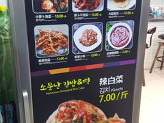 -传闻来紫菜包饭·打糕(西塔韩百店)