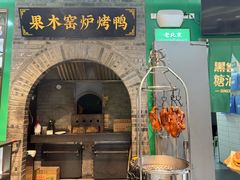 -黑窑厂糖油饼烤鸭·清真菜(黑窑厂街店)