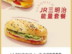 -LE JARDIN de Joel Robuchon(BFC外滩金融中心店)