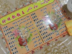 -吾斯曼珍珠抓饭王