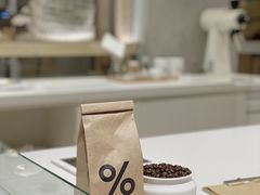 -% Arabica阿拉比卡咖啡烘焙工坊