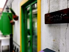 -Carmen卡门西班牙餐厅