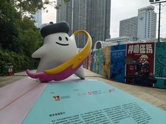 -九龙公园
