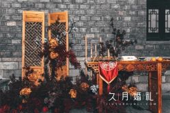 -天邑国际酒店·宴会厅