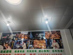 -芸海阁·农家私房菜(沙家浜景区出口店)