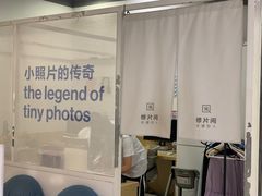 -天真蓝照相馆(宁波来福士店)