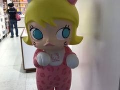 -泡泡玛特POPMART(蓝色港湾店)