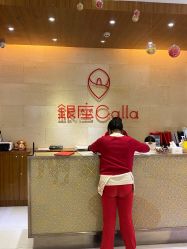 -银座Calla日式美容沙龙
