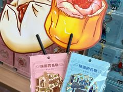 -珠海市博物馆