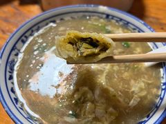 -罗卜李包子羊肉汤