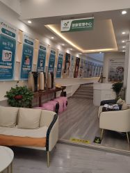 -亚典中科健康汇美容·SPA