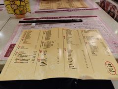 菜单-池记(尖沙咀店)