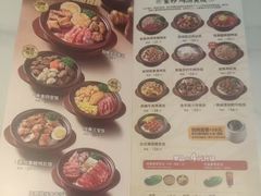 -依立香饭·紫砂鸡汤煲饭(紫云阁店)