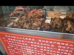 -永顺炸鸡(北京总店)